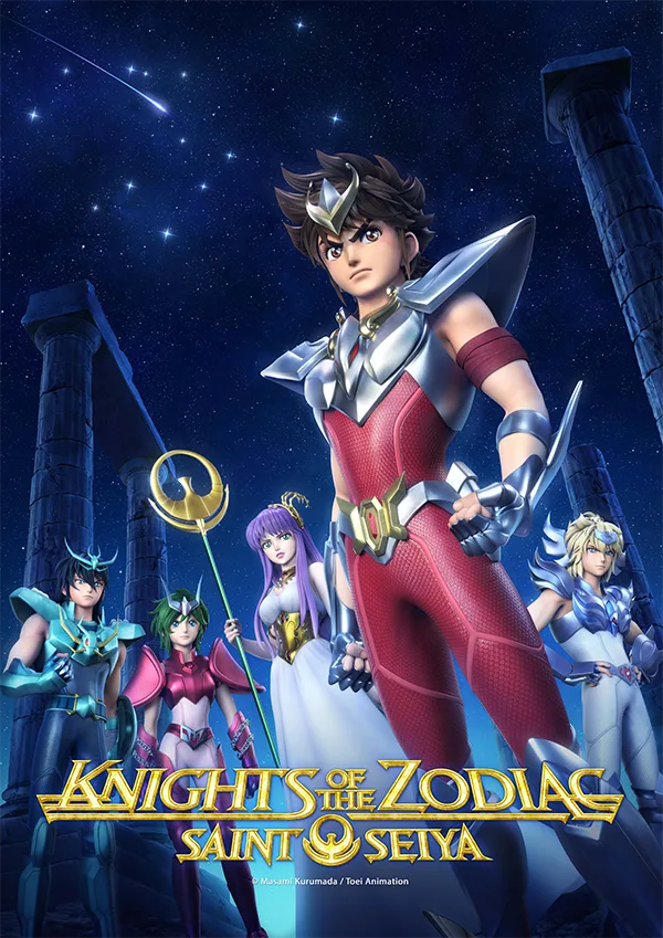Pôster oficial do remake em 3D: Seiya de armadura de Pégaso em primeiro plano, com Shiryu, Shun, Saori e Hyoga atrás, entre colunas gregas sob um céu estrelado