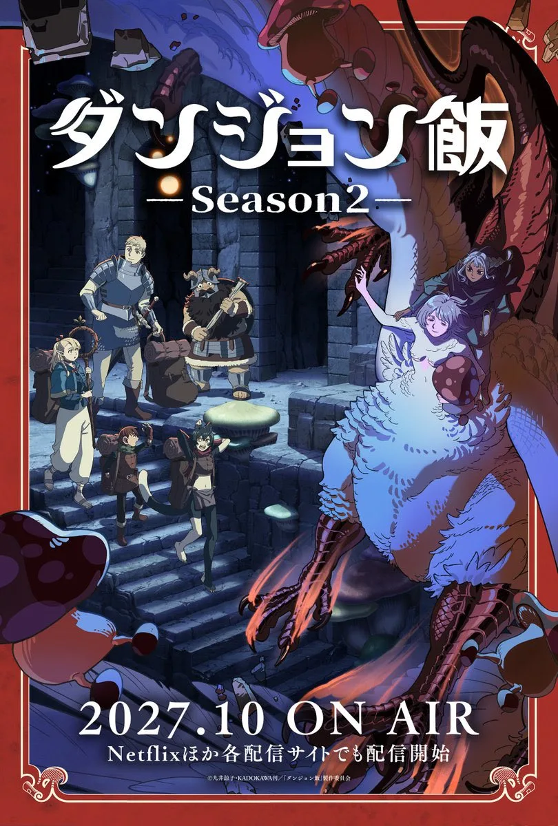 Pôster oficial da segunda temporada de Dungeon Meshi: Laios, Marcille, Chilchuck, Senshi e Izutsumi descem uma escada na masmorra, enquanto a Falin quimera e o Thistle aparecem à direita