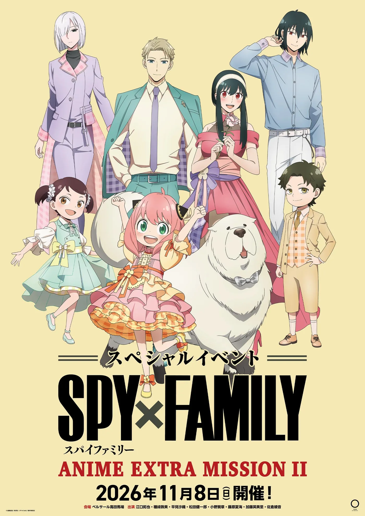 Arte oficial do evento ANIME EXTRA MISSION II: Loid, Yor, Anya, Bond e outros personagens bem-vestidos, com o logo SPY×FAMILY e a data de 8 de novembro de 2026